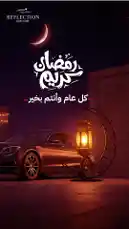Video by @reflection.car with original sound
