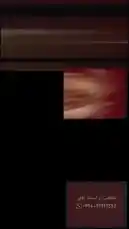 Video by @shamslinep with original sound