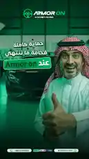 Video by @armoronn with original sound
