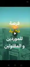 Video by @modernsolutionn with original sound
