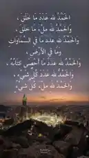 اللوحة (٢٣) by @snap_h24 with original sound