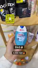 Product details 🇩🇪🗣️🔊 by @dsdrogeriestore with original sound