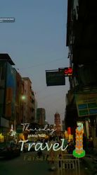 Preview for a Spotlight video that uses the Faisalabad Lens