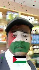 Preview for a Spotlight video that uses the palestine Lens