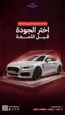 Video by @reflection.car with original sound