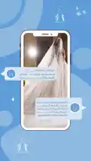 عروستي سارة🤳✨ by @me_ha73 with original sound