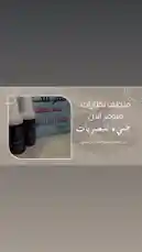 Video by @daioptical with original sound