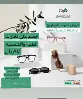 Video by @daioptical with original sound