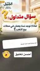 Video by @dalilnet with original sound