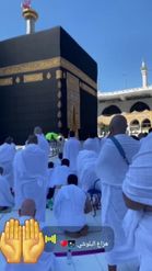 Preview for a Spotlight video that uses the Kaaba 360 Lens