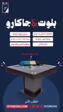 Video by @wellwaysa with original sound