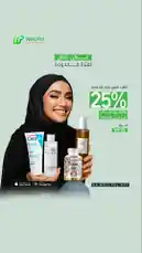 ما شفت الإشعار؟ السالفة نااااار by @wellpalsa with original sound