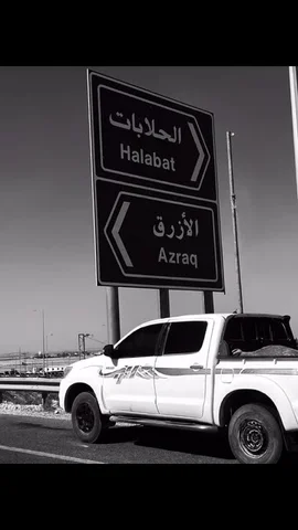 "﮼أنور "﮼الصخري 101"𓅃