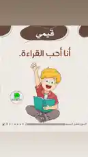 Video by @ajyalf with original sound