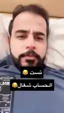 Video by @soh.58 with Original Sound by soh.58