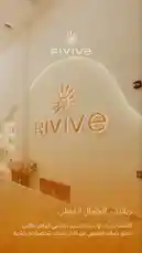About us - نبذه عننا by @rivive.sa with original sound