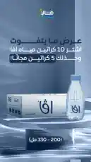 Video by @halawaters with original sound