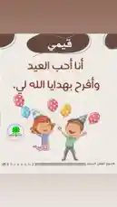 Video by @ajyalf with original sound