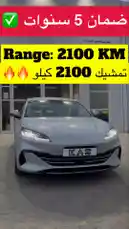 تمشيك 2100 كيلو 🔥 تسليم فوري by @aaaaaa with original sound