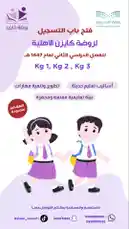 Video by @nouf4445 with original sound