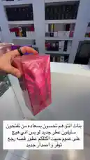 Video by @butik.mariya with original sound