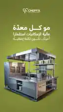 Video by @chef_fix with original sound