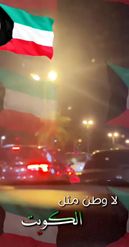 Preview for a Spotlight video that uses the kuwait 2022 Lens
