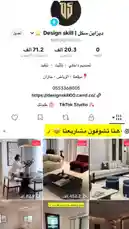 Video von @designskill mit Originalton