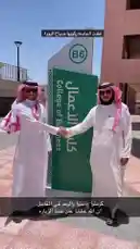 حفل التخرج 🎓 by @azozi.5562 with original sound