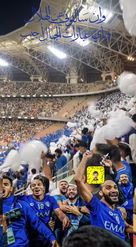 Preview for a Spotlight video that uses the Al -Hilal Lens