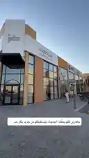 This video provides a brief tour of the exterior of Sequence Coffee, showcasing its modern architectural design, large glass windows, and stylish entrance. The clean, contemporary aesthetic suggests a welcoming urban café environment. by @sequence-coffee with FULL OF LOVEE by ❤️❤️❤️❤️❤️❤️❤️❤️❤️