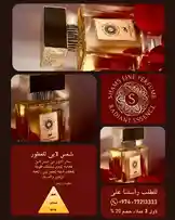 Video by @shamslinep with original sound