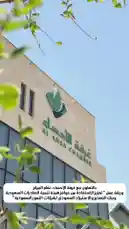 ورشة تعزيز حوافز تصدير التمور السعودية by @ncpd.sa with original sound