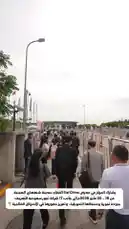 معرض Sial China by @ncpd.sa with original sound