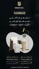 Video von @designskill mit Originalton