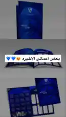 بعض أعمالي 😍😍💙💙💙 by @abood114 with original sound
