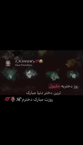 A͢b͢i͢d͢ఌ