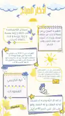 Video by @ajyalf with original sound