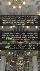 المدينة المنورة by @n.malhamad with original sound
