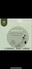 بعض من عروضنا❤️ by @echospa with original sound