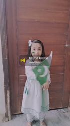 Preview for a Spotlight video that uses the Pakistani Flag Lens