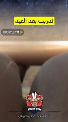 Preview for a Spotlight video that uses the RUGBY GYM Lens