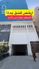 Video by @hussain.2022a with original sound