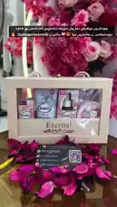 🎁 by @dsdrogeriestore with original sound