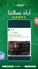 Video by @armoronn with original sound