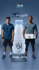 Video by @halawaters with original sound