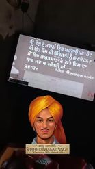 Preview for a Spotlight video that uses the Sher Bhagat Singh Lens