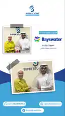 شريك مميز مع Bayswater by @alif-16 with original sound