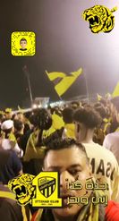 Preview for a Spotlight video that uses the ittihad Lens