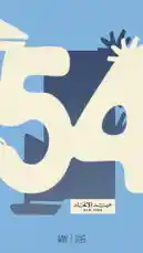 Video by @reefdevelopment with original sound